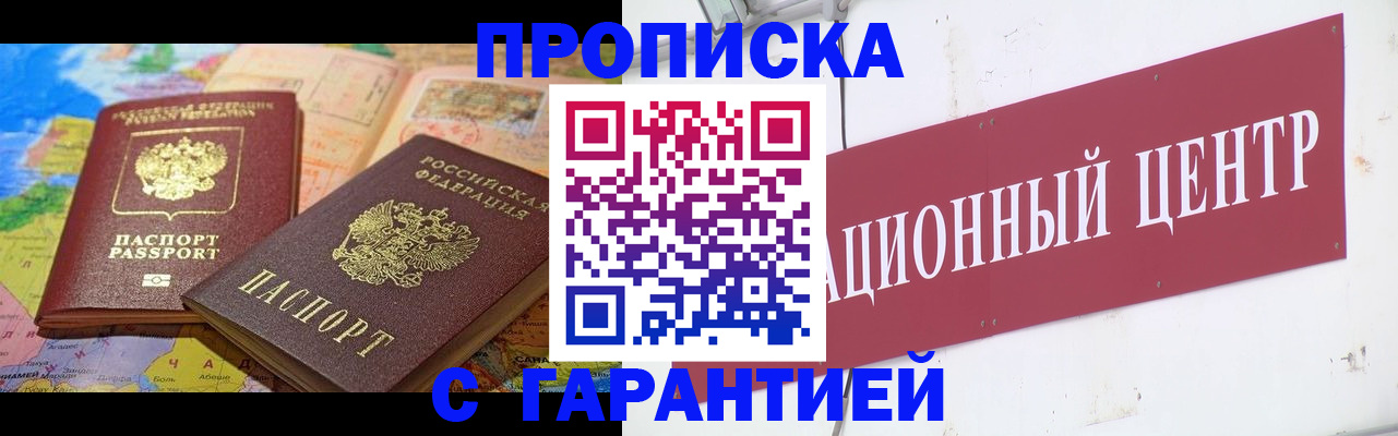 форма 3 в Лебедяни